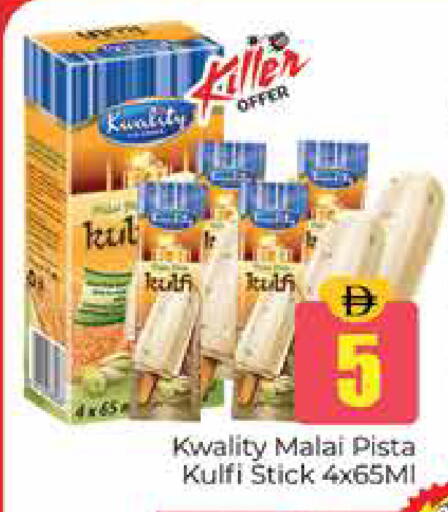 available at Pasons Hypermarket in UAE - Dubai