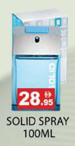 available at زين مارت سوبرماركت in الإمارات العربية المتحدة , الامارات - رَأْس ٱلْخَيْمَة