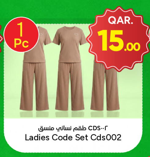 available at Paris Hypermarket in Qatar - Umm Salal