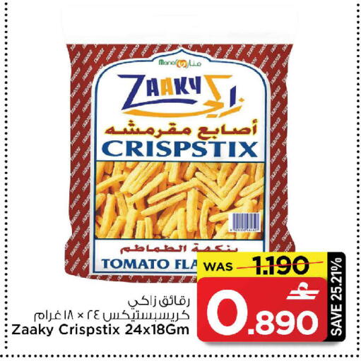 Tomato available at MARK & SAVE in Oman - Muscat