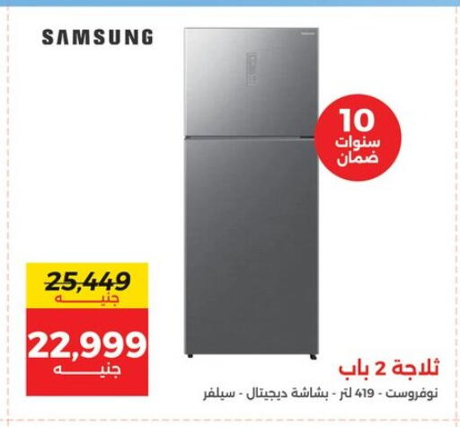 available at Raneen in Egypt - Cairo