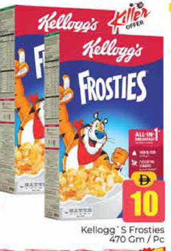 available at Pasons Hypermarket in UAE - Dubai