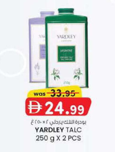 available at ك. الم. للتجارة in الإمارات العربية المتحدة , الامارات - دبي