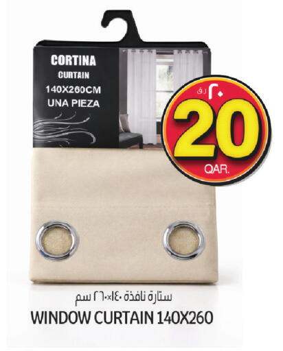 available at السعودية in قطر - الوكرة