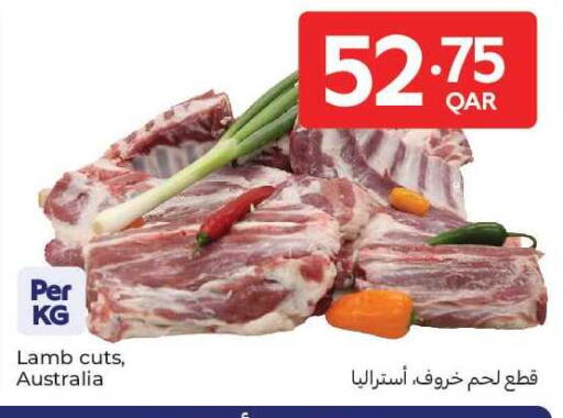 available at كارفور in قطر - الدوحة