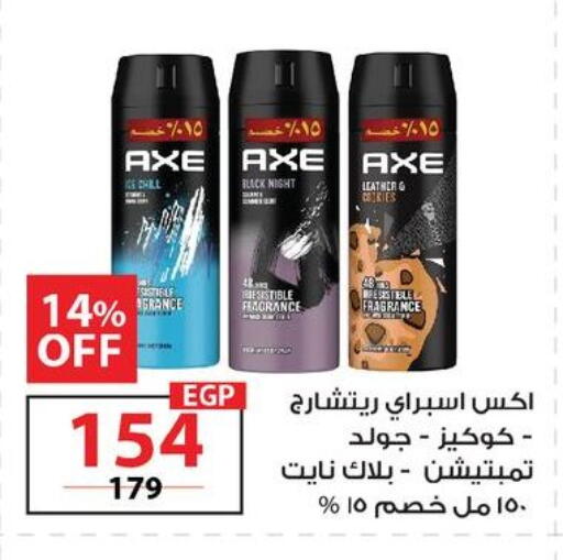 available at  Zahran Market in Egypt - Cairo