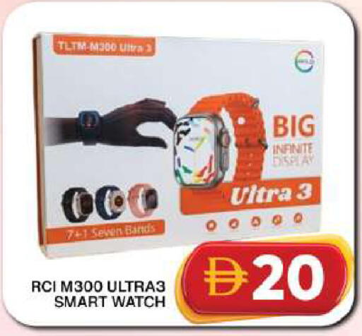 available at Grand Hyper Market in UAE - Dubai