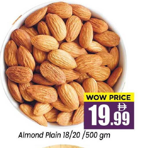 available at نيومارت هايبرماركت in الإمارات العربية المتحدة , الامارات - الشارقة / عجمان