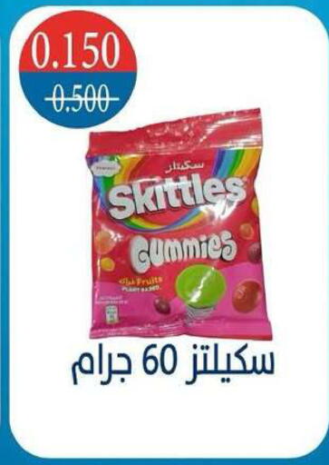 available at جمعية شمال غرب الصليبيخات in الكويت - محافظة الجهراء