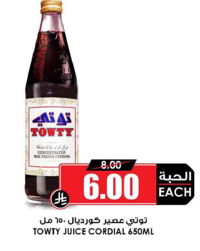 available at Prime Supermarket in KSA, Saudi Arabia, Saudi - Mahayil