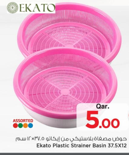 available at مارك & سيف in قطر - الشمال