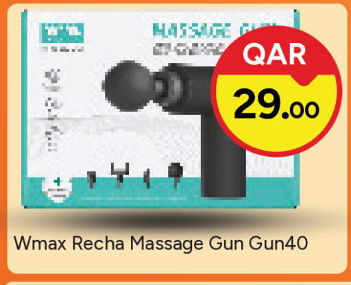 available at باريس هايبرماركت in قطر - الوكرة