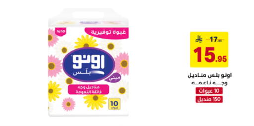 available at Ala Kaifak in KSA, Saudi Arabia, Saudi - Hafar Al Batin