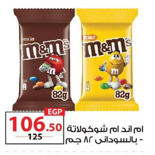 available at  Zahran Market in Egypt - Cairo