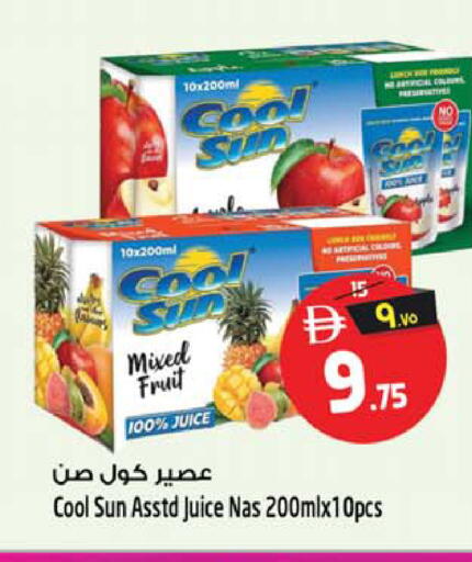 available at SAFARI HYPERMARKET  in UAE - Ras al Khaimah