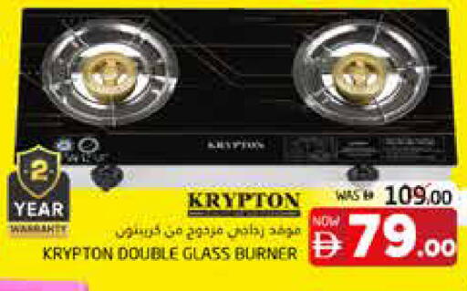 available at Pasons Hypermarket in UAE - Fujairah