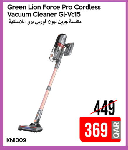 available at آي كونكت in قطر - الدوحة