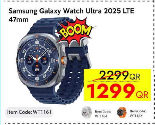 available at آي كونكت in قطر - الشحانية