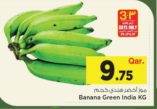 Banana from India available at Mark & Save  in Qatar - Doha