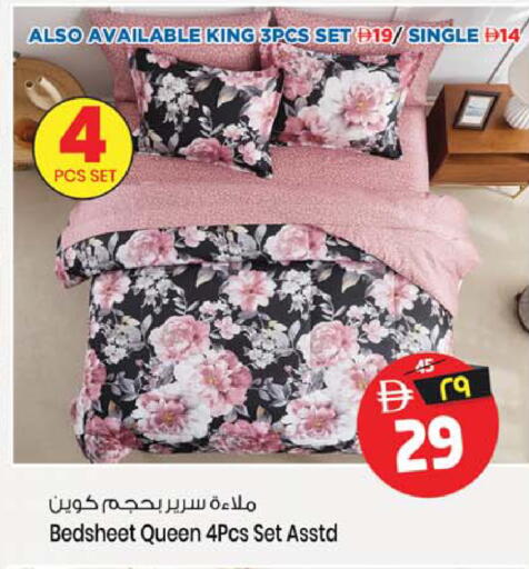 available at سفاري هايبر ماركت in الإمارات العربية المتحدة , الامارات - رَأْس ٱلْخَيْمَة