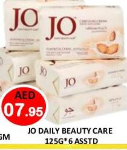 available at رويال جلف هايبرماركت in الإمارات العربية المتحدة , الامارات - أبو ظبي