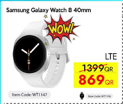 available at آي كونكت in قطر - الضعاين