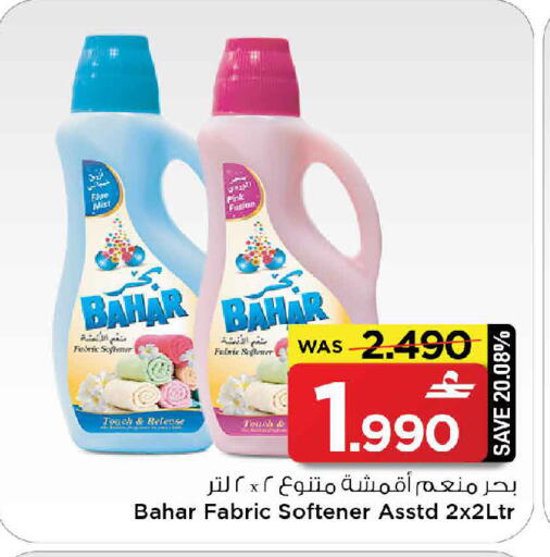 available at MARK & SAVE in Oman - Sohar