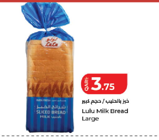 available at LuLu Hypermarket in Qatar - Umm Salal