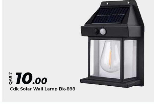 available at الروابي للإلكترونيات in قطر - الدوحة