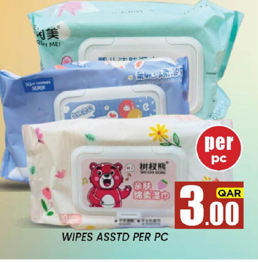 available at New Stop n Shop @Fereej Bin Omran in Qatar - Doha