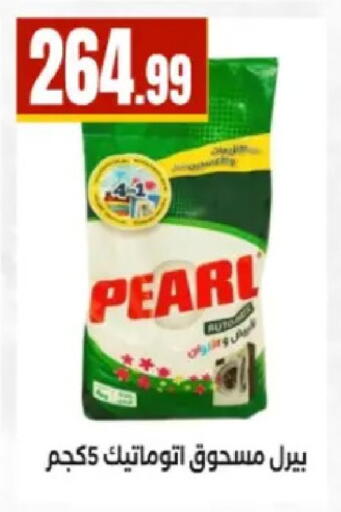 available at El Mahlawy Stores in Egypt - Cairo