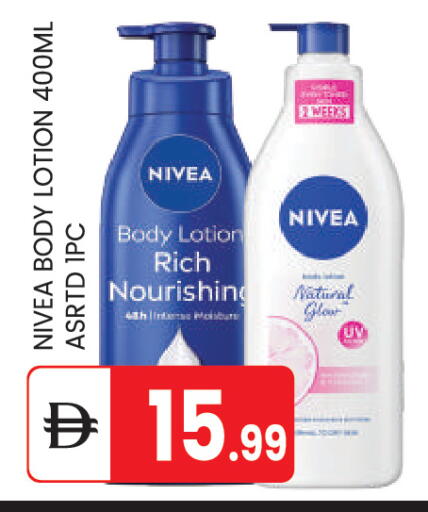 available at سوق طلال in الإمارات العربية المتحدة , الامارات - أبو ظبي