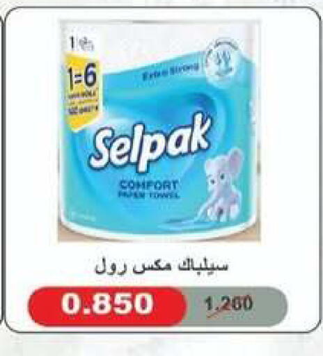 available at جمعية شمال غرب الصليبيخات in الكويت - محافظة الجهراء