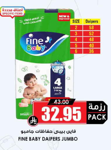 available at Prime Supermarket in KSA, Saudi Arabia, Saudi - Khafji