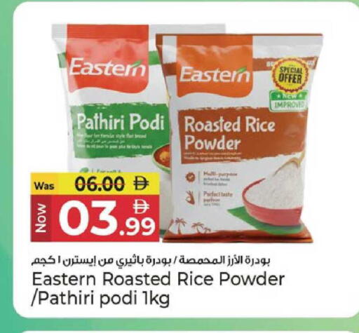 available at Kenz Hypermarket in UAE - Sharjah / Ajman