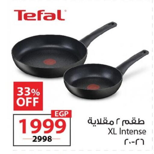 available at  Zahran Market in Egypt - Cairo