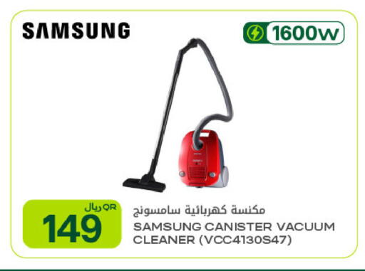 available at شركة الميرة للمواد الاستهلاكية in قطر - الدوحة