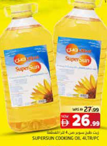 available at Pasons Hypermarket in UAE - Fujairah