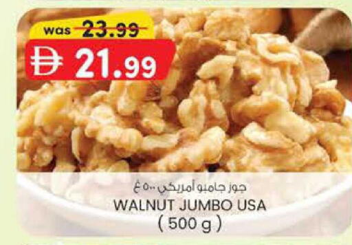 available at K M Trading  in UAE - Fujairah