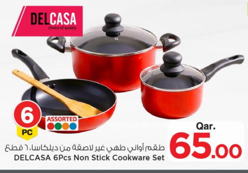 available at مارك & سيف in قطر - الشحانية