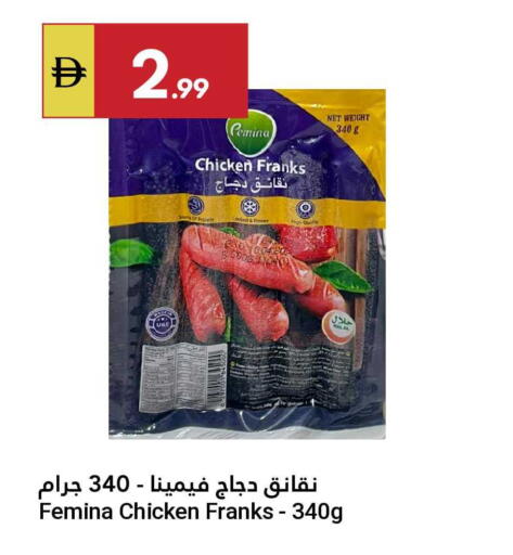 available at Grand Emirates Market in UAE - Abu Dhabi