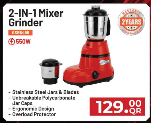 available at مارك & سيف in قطر - الشحانية