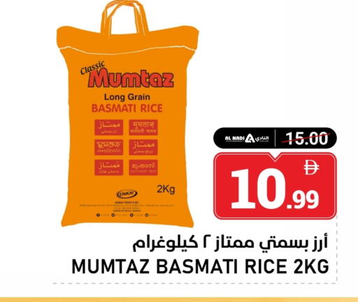 available at النادي هايبرماركت in الإمارات العربية المتحدة , الامارات - الشارقة / عجمان