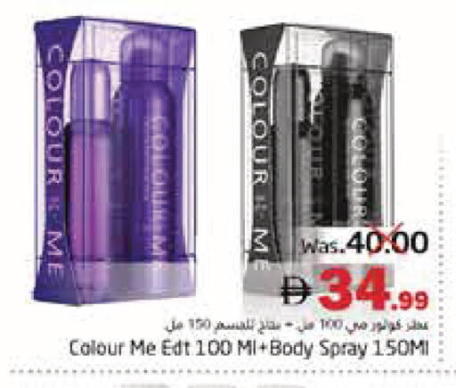 available at هايبر ماركت باسونز in الإمارات العربية المتحدة , الامارات - ٱلْفُجَيْرَة‎