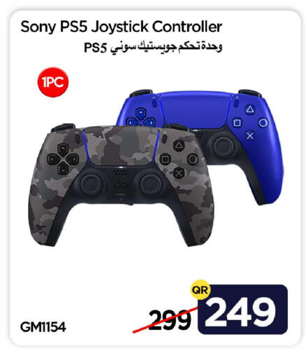 available at آي كونكت in قطر - الشحانية