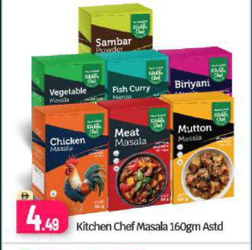 available at بيج مارت in الإمارات العربية المتحدة , الامارات - دبي