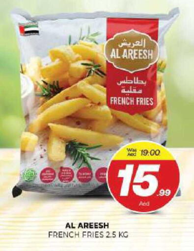 available at المدينة in الإمارات العربية المتحدة , الامارات - الشارقة / عجمان