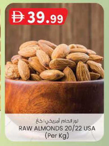 available at ك. إم. هايبرماركت in الإمارات العربية المتحدة , الامارات - أبو ظبي