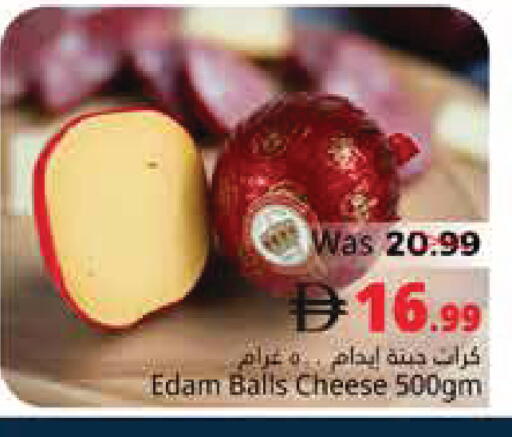 available at هايبر ماركت باسونز in الإمارات العربية المتحدة , الامارات - ٱلْفُجَيْرَة‎