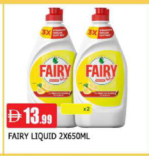 available at المدينة in الإمارات العربية المتحدة , الامارات - الشارقة / عجمان